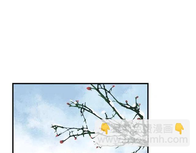 穿越成反派要如何活命 - 第26話 與你一同品嚐甜美(2/3) - 5