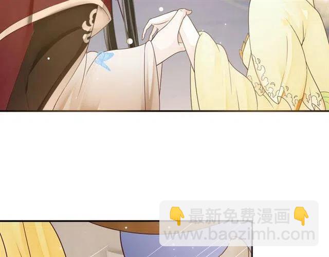 穿越成反派要如何活命 - 第28話 華麗溼身？？(3/3) - 5