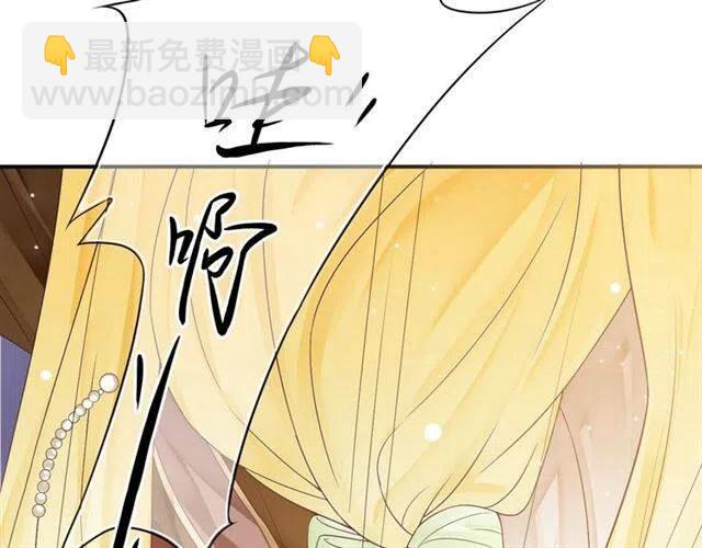 穿越成反派要如何活命 - 第28話 華麗溼身？？(3/3) - 2