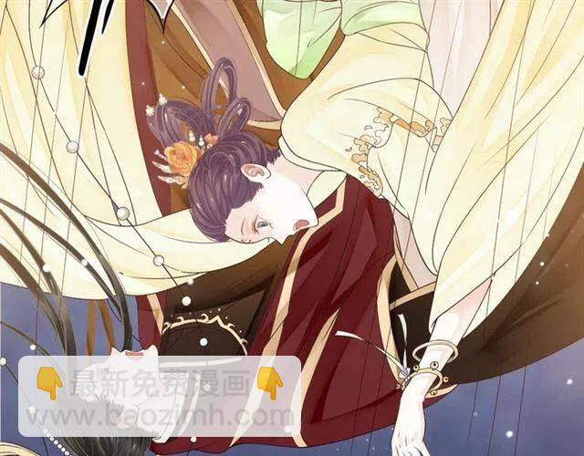 穿越成反派要如何活命 - 第28話 華麗溼身？？(3/3) - 3