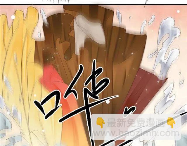 穿越成反派要如何活命 - 第28話 華麗溼身？？(3/3) - 5