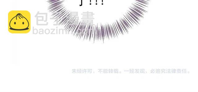 穿越成反派要如何活命 - 第28話 華麗溼身？？(3/3) - 2