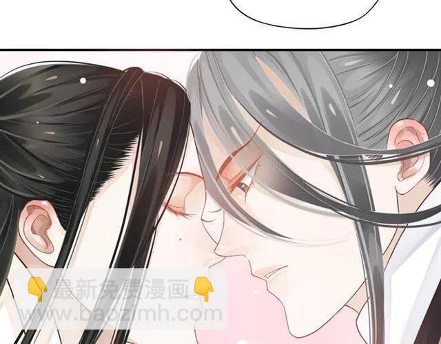 穿越成反派要如何活命 - 第28話 華麗溼身？？(3/3) - 4