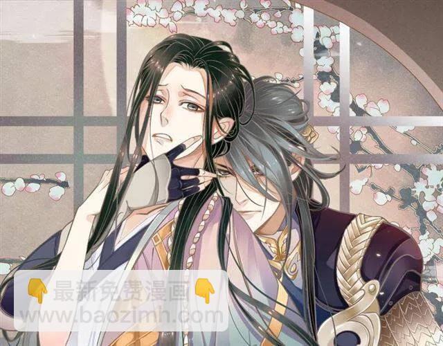 穿越成反派要如何活命 - 第28話 華麗溼身？？(3/3) - 3