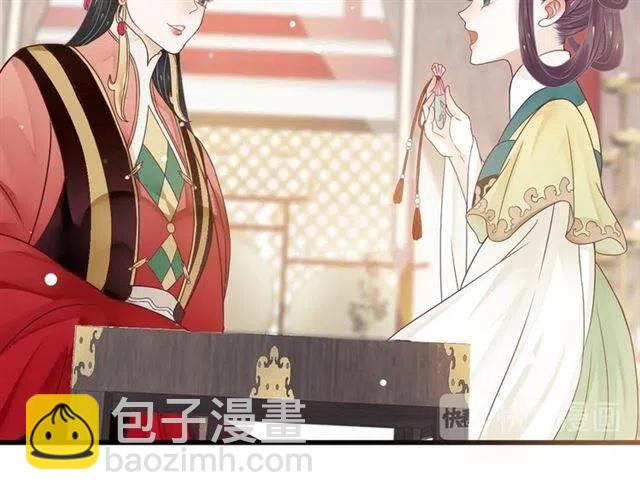 穿越成反派要如何活命 - 第28話 華麗溼身？？(1/3) - 6