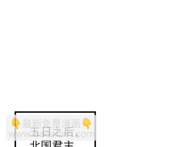 穿越成反派要如何活命 - 第28話 華麗溼身？？(1/3) - 6