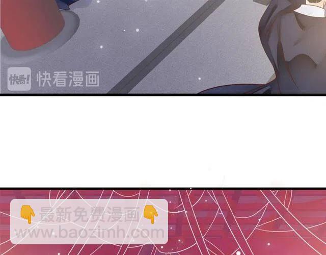 穿越成反派要如何活命 - 第28話 華麗溼身？？(1/3) - 3