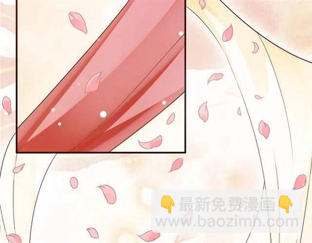 穿越成反派要如何活命 - 第28話 華麗溼身？？(1/3) - 2