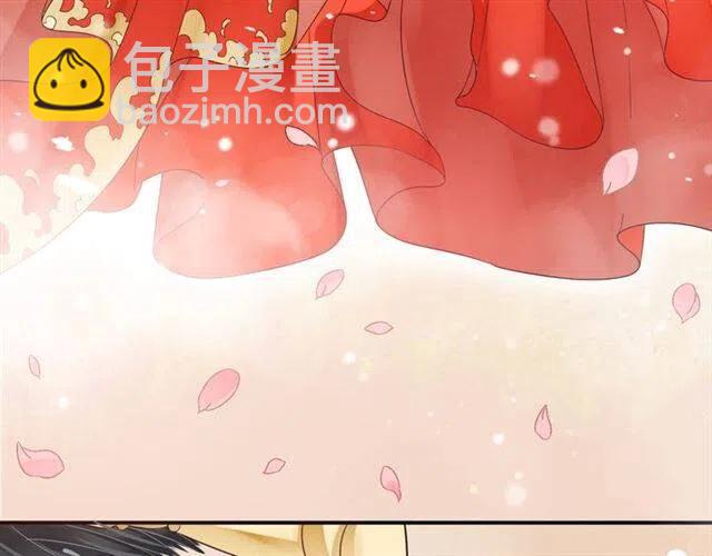 穿越成反派要如何活命 - 第28話 華麗溼身？？(2/3) - 1