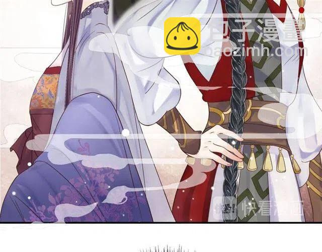 穿越成反派要如何活命 - 第28話 華麗溼身？？(2/3) - 4