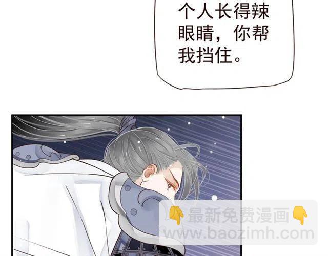 穿越成反派要如何活命 - 第28話 華麗溼身？？(2/3) - 2