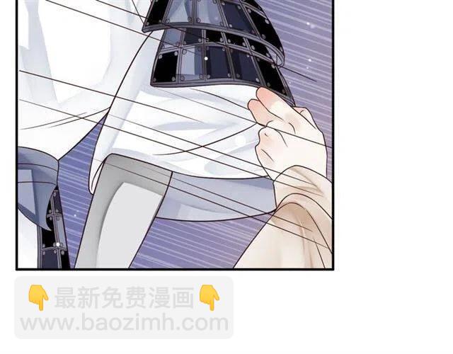 穿越成反派要如何活命 - 第28話 華麗溼身？？(2/3) - 3