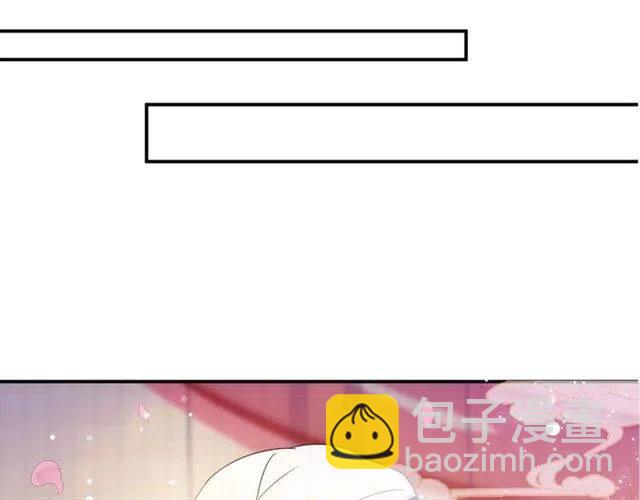 穿越成反派要如何活命 - 第28話 華麗溼身？？(2/3) - 8