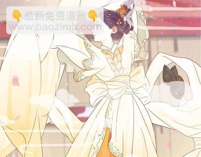 穿越成反派要如何活命 - 第28話 華麗溼身？？(2/3) - 1