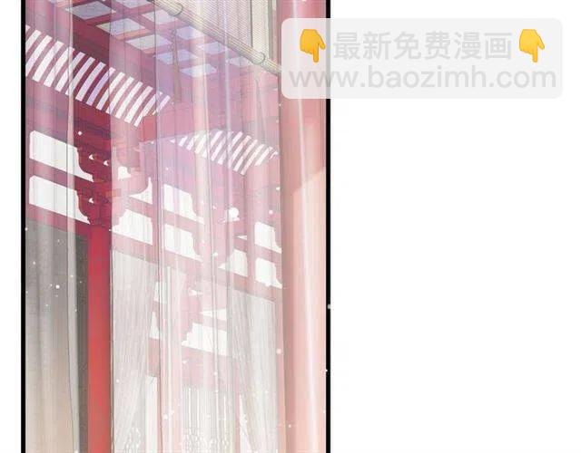 穿越成反派要如何活命 - 第28話 華麗溼身？？(1/3) - 8