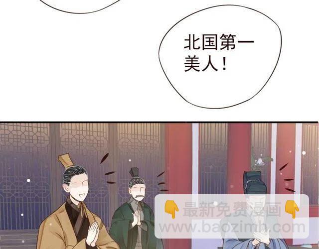 穿越成反派要如何活命 - 第28話 華麗溼身？？(2/3) - 3