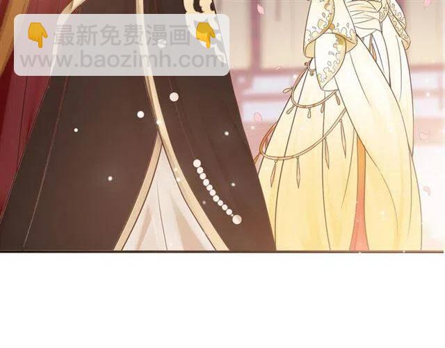 穿越成反派要如何活命 - 第28話 華麗溼身？？(2/3) - 8