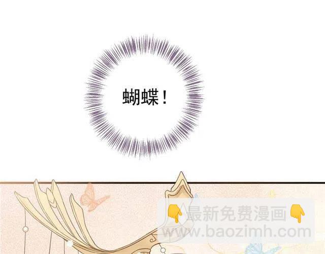 穿越成反派要如何活命 - 第28話 華麗溼身？？(2/3) - 4