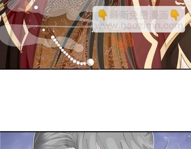 穿越成反派要如何活命 - 第28話 華麗溼身？？(2/3) - 6