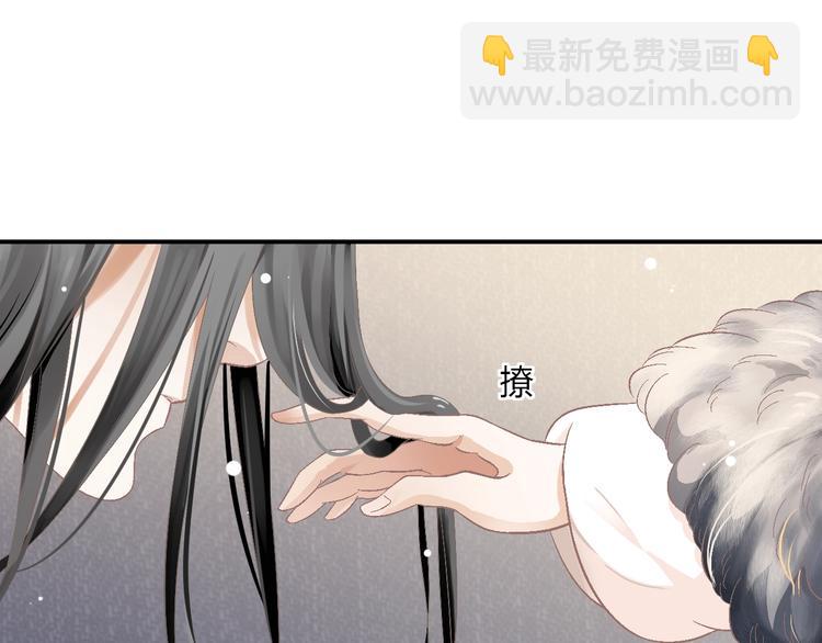 穿越成反派要如何活命 - 第2話 他竟咬了我？！(3/4) - 5