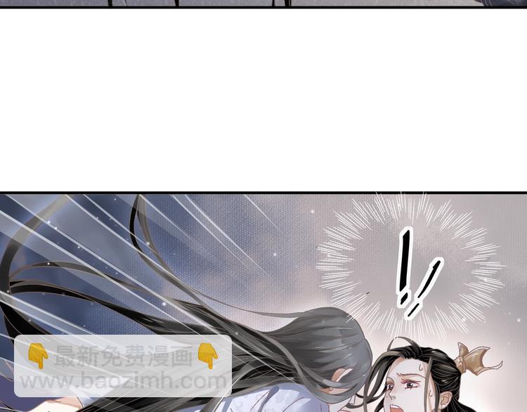 穿越成反派要如何活命 - 第2話 他竟咬了我？！(3/4) - 6