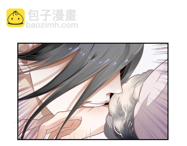 穿越成反派要如何活命 - 第2話 他竟咬了我？！(3/4) - 8