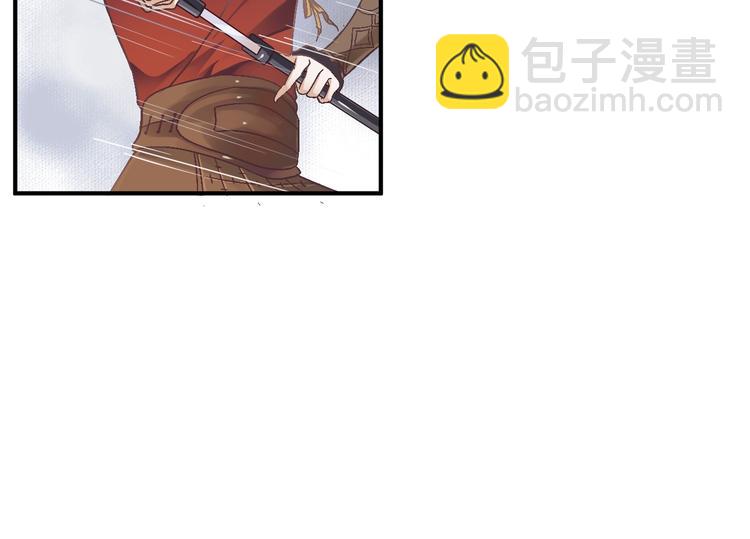 穿越成反派要如何活命 - 第2話 他竟咬了我？！(3/4) - 2