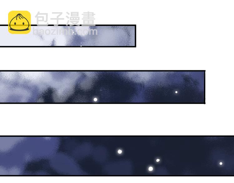 穿越成反派要如何活命 - 第2話 他竟咬了我？！(3/4) - 7