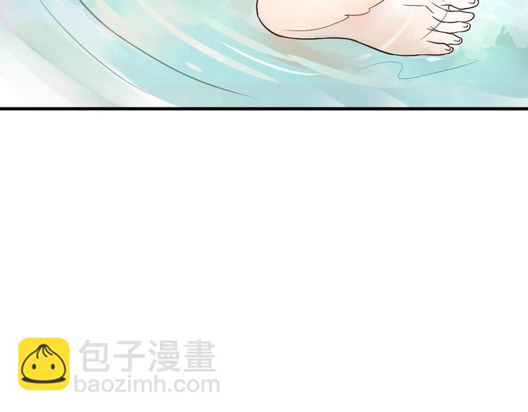 穿越成反派要如何活命 - 第2話 他竟咬了我？！(3/4) - 1