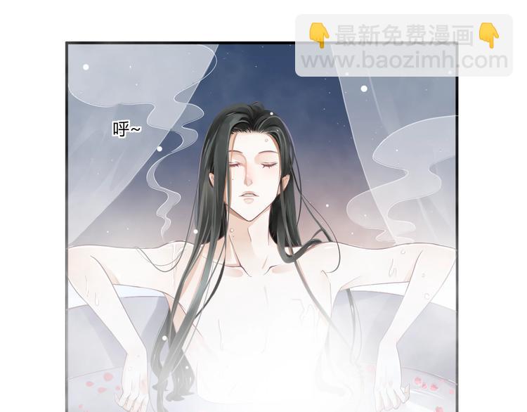 穿越成反派要如何活命 - 第2話 他竟咬了我？！(3/4) - 3