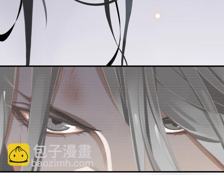 穿越成反派要如何活命 - 第2話 他竟咬了我？！(3/4) - 2