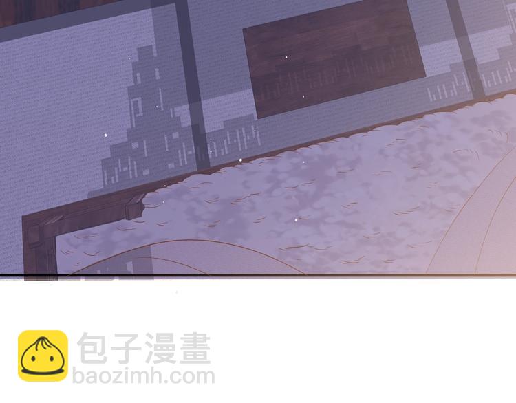 穿越成反派要如何活命 - 第2話 他竟咬了我？！(3/4) - 2