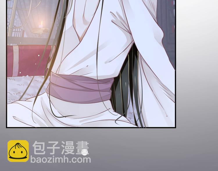 穿越成反派要如何活命 - 第2話 他竟咬了我？！(3/4) - 4