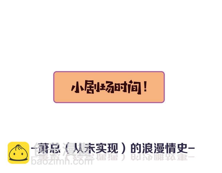 穿越成反派要如何活命 - 第2話 他竟咬了我？！(3/4) - 2