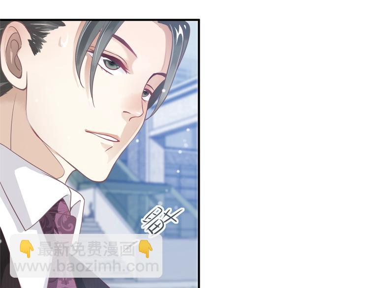 穿越成反派要如何活命 - 第2話 他竟咬了我？！(3/4) - 5