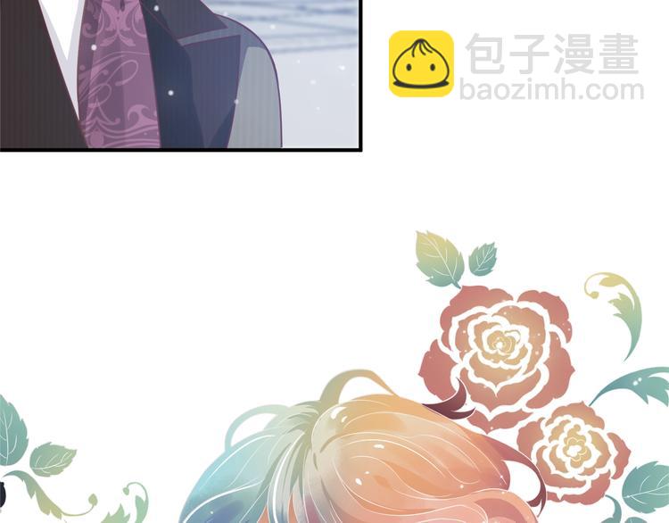 穿越成反派要如何活命 - 第2話 他竟咬了我？！(3/4) - 6