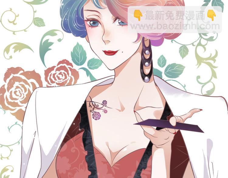 穿越成反派要如何活命 - 第2話 他竟咬了我？！(4/4) - 1