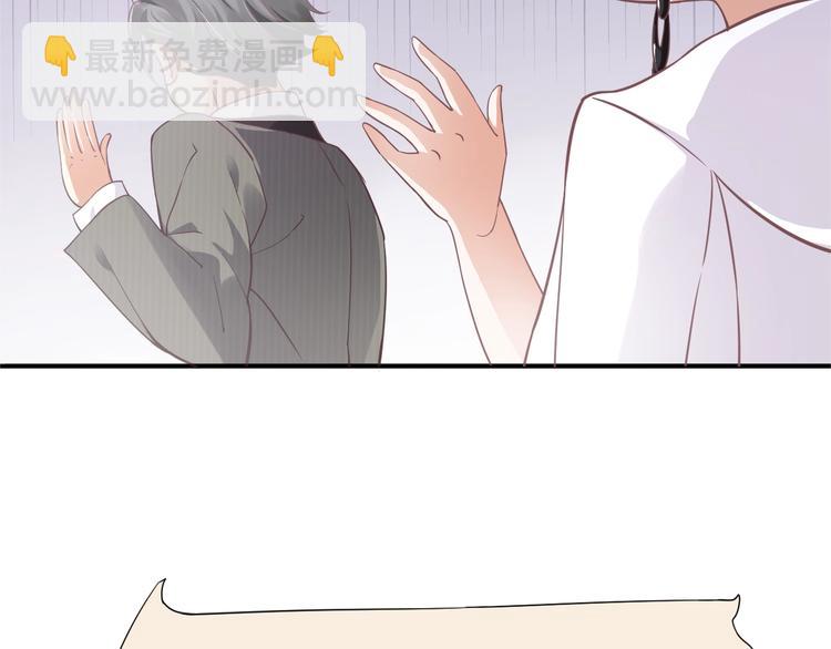 穿越成反派要如何活命 - 第2話 他竟咬了我？！(4/4) - 4