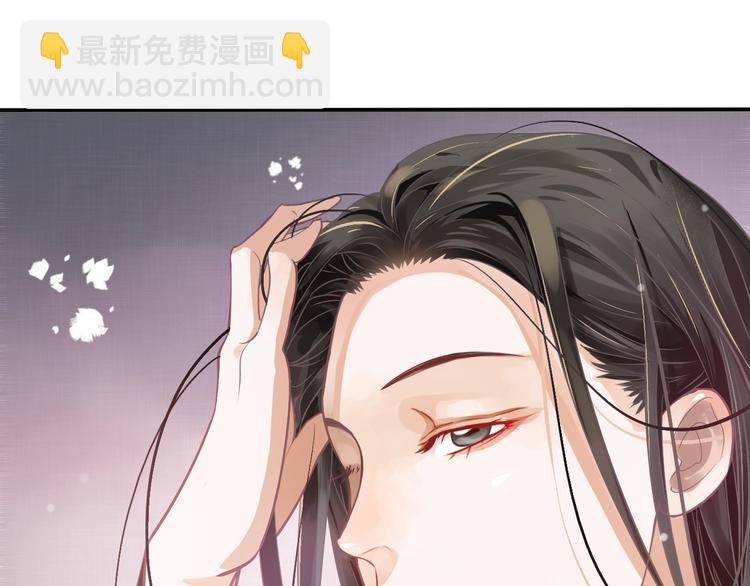 穿越成反派要如何活命 - 第2話 他竟咬了我？！(1/4) - 4