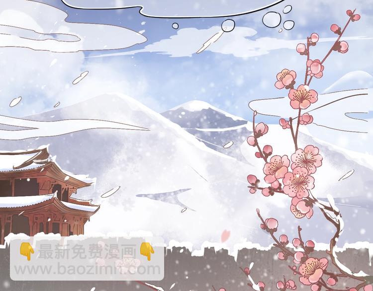 穿越成反派要如何活命 - 第2話 他竟咬了我？！(1/4) - 5