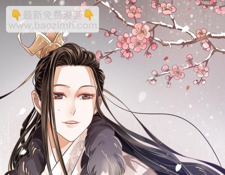 穿越成反派要如何活命 - 第2話 他竟咬了我？！(1/4) - 6