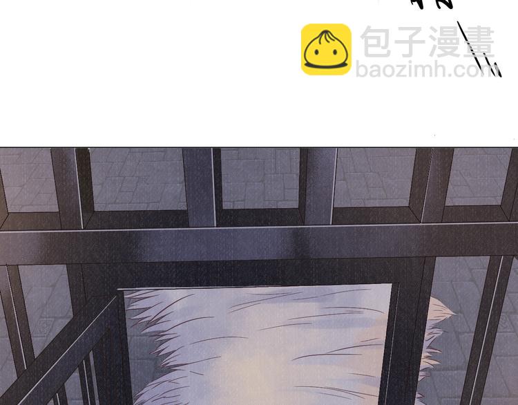 穿越成反派要如何活命 - 第2話 他竟咬了我？！(2/4) - 3