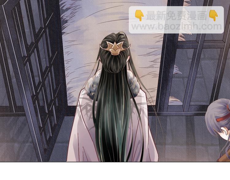 穿越成反派要如何活命 - 第2話 他竟咬了我？！(2/4) - 4