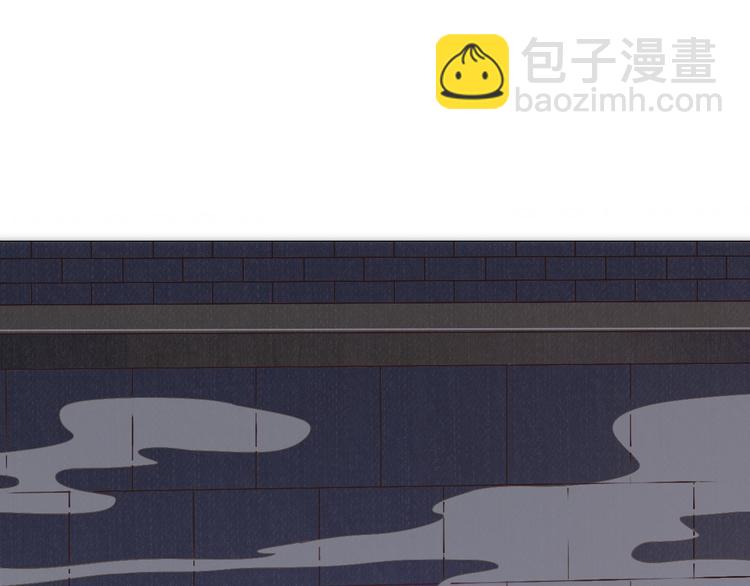 穿越成反派要如何活命 - 第2話 他竟咬了我？！(2/4) - 5