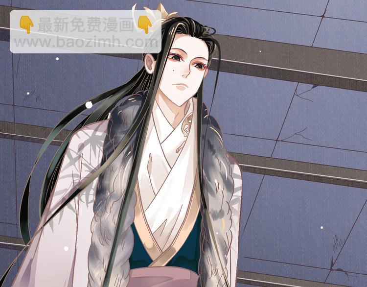 穿越成反派要如何活命 - 第2話 他竟咬了我？！(2/4) - 1