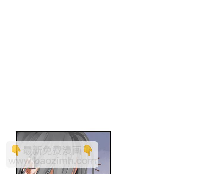 穿越成反派要如何活命 - 第2話 他竟咬了我？！(2/4) - 5