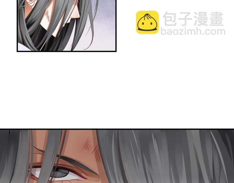 穿越成反派要如何活命 - 第2話 他竟咬了我？！(2/4) - 6