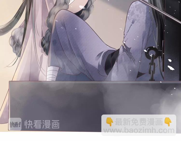 穿越成反派要如何活命 - 第2話 他竟咬了我？！(2/4) - 8