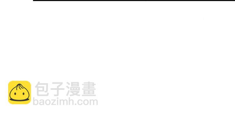 穿越成反派要如何活命 - 第2話 他竟咬了我？！(2/4) - 4