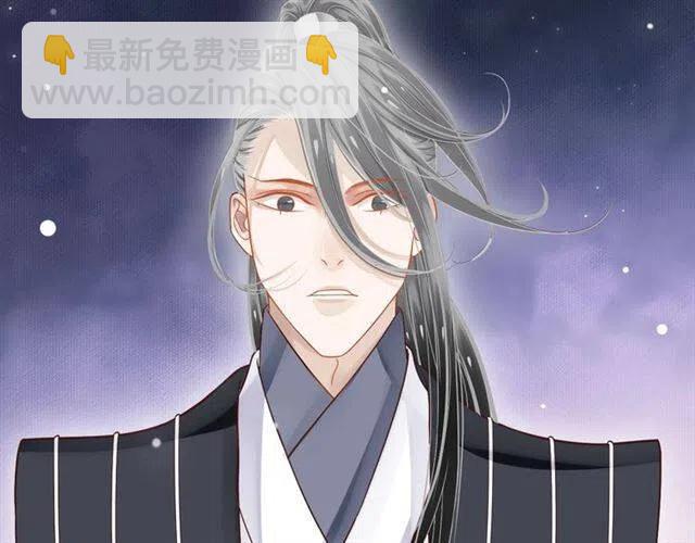 穿越成反派要如何活命 - 第30話 與你的良辰美景(3/3) - 5